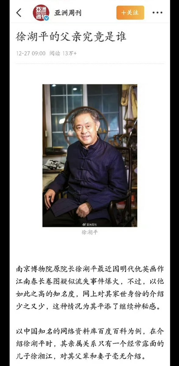 作家崔成浩 tweet media