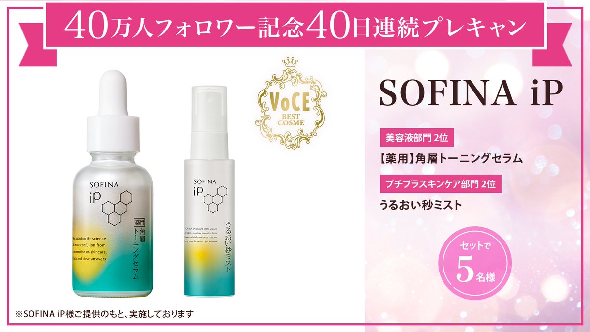 ayaka.gan.ryu (@ayakaaa0910) / Posts / X