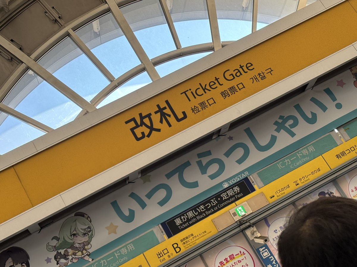 Sekigas91's tweet photo. 午後チケ買ったのに忘れました
売ってるかな… https://t.co/bsQgZUAlgy