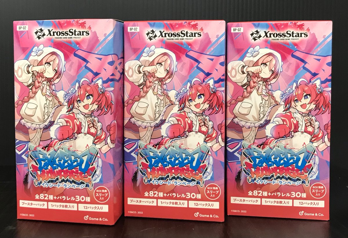 大人気の #クロスタ 販売中です♪ 最新のトレカで遊んでみてください！