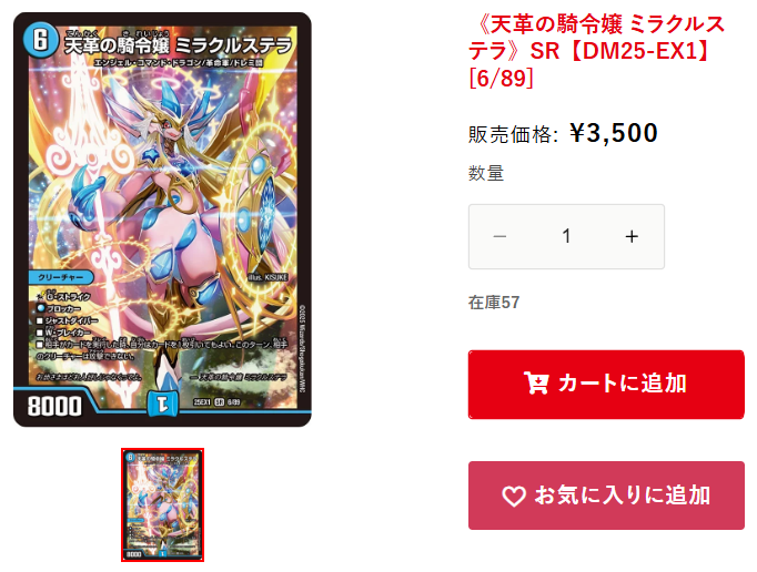 ハレスリー 通販情報】 ＿人人人人人人人人人人人人＿ ＞ ✨値下げしま