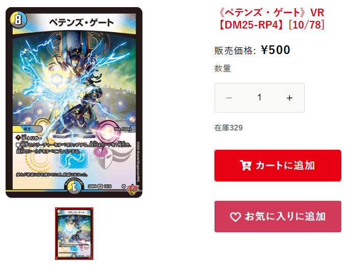 DeXeultio れん　まとめ売り (バラ売りお値下げ不可) ハレスリー 通販情報】 ＿人人人人人人人人人人人人＿ ＞ ✨値下げしま