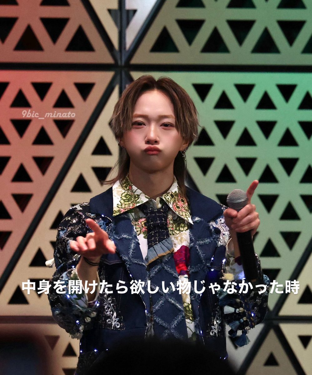椚 みなと (@9bic_minato) / Posts / X