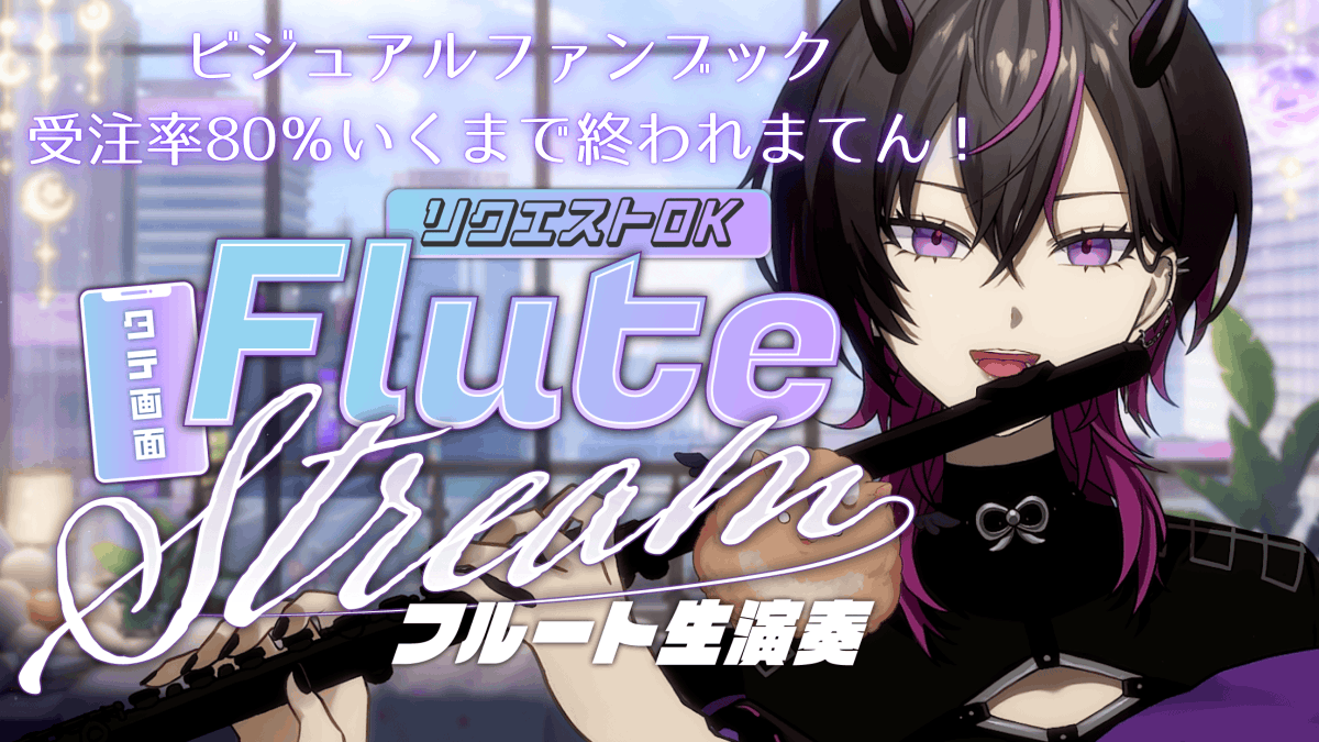 ぶんぶん♡♡ ぶんぶん🐼