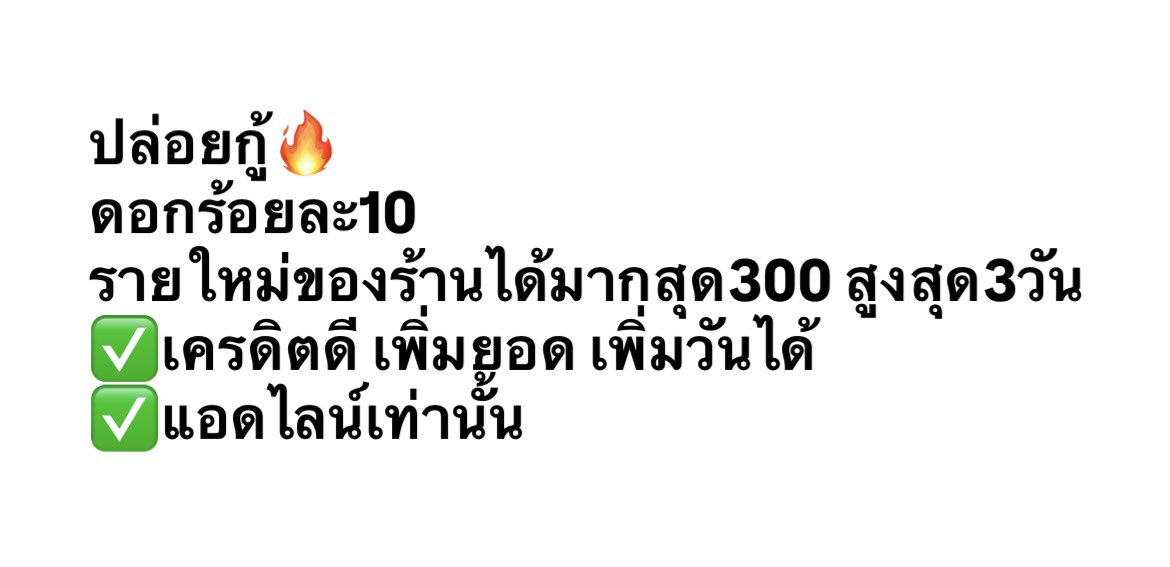 รักเทอนะโอเซฮุน tweet media