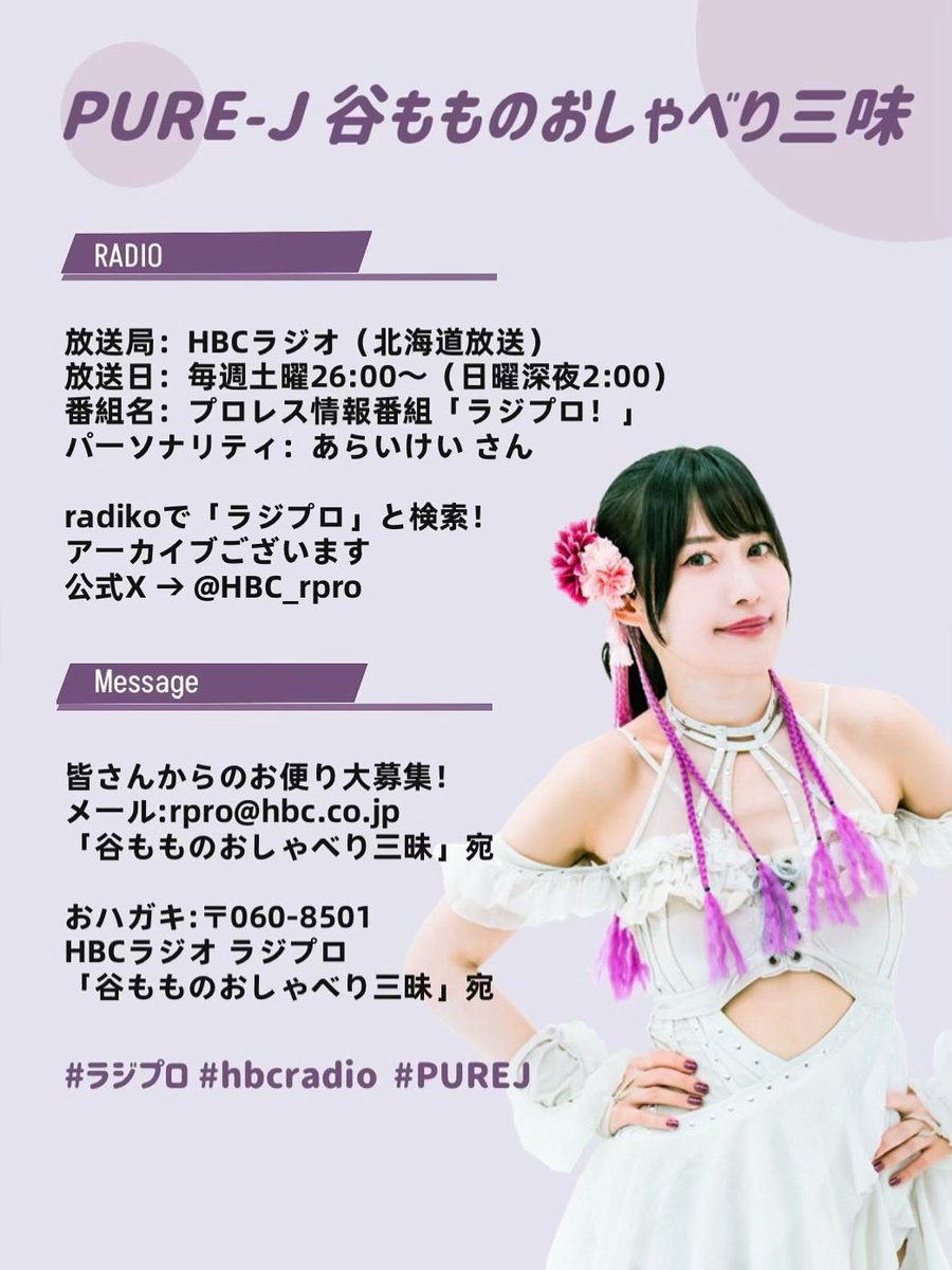 笑顔(けんちゃん#87)@GO ！！GO ！！プロレスLOVE