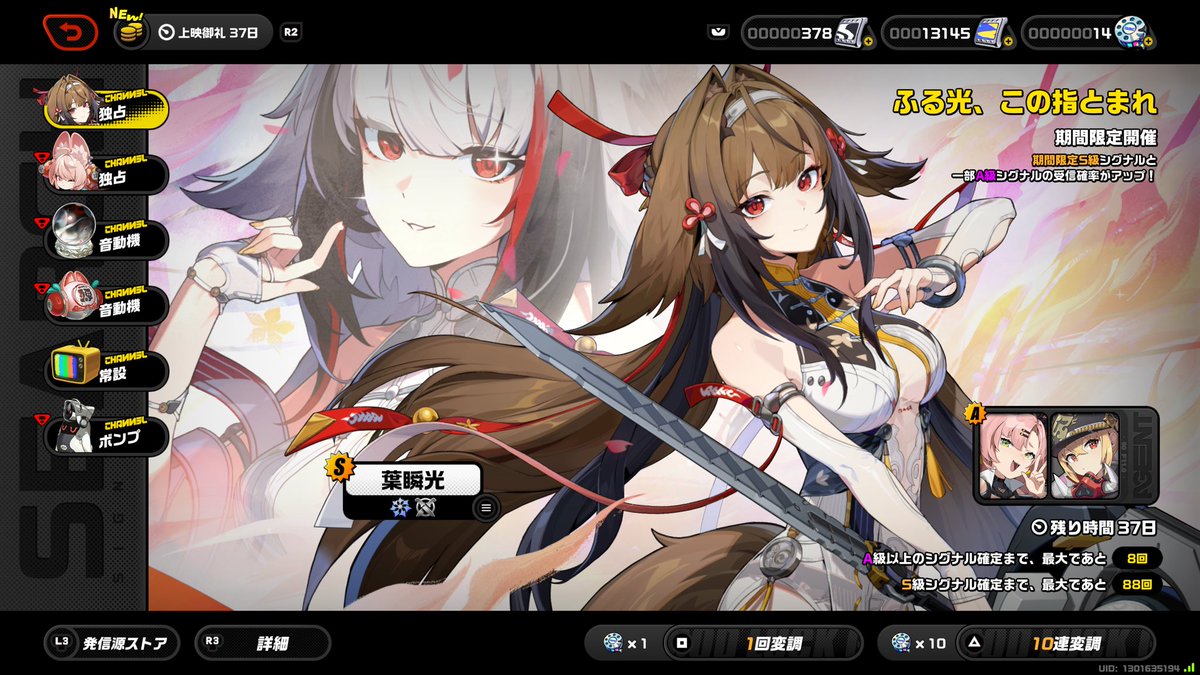 SDK48 (@SDAINSGATE) / Posts / X