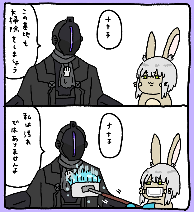 九龍@食力がすぐ死ぬ系 (@w1ssww7f6rMxya4) / Posts / X