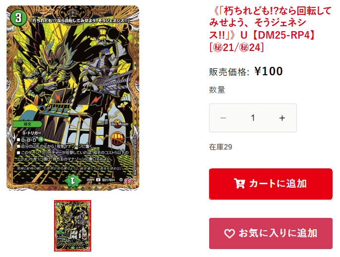 ハレスリー 通販情報】 👇値下げコーナー✨おすすめ商品の続きです