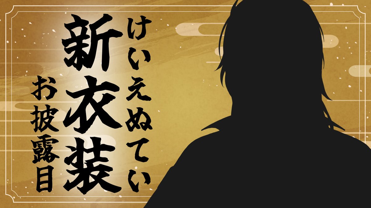 ぽめ次郎 (@pmzr_) / Posts / X