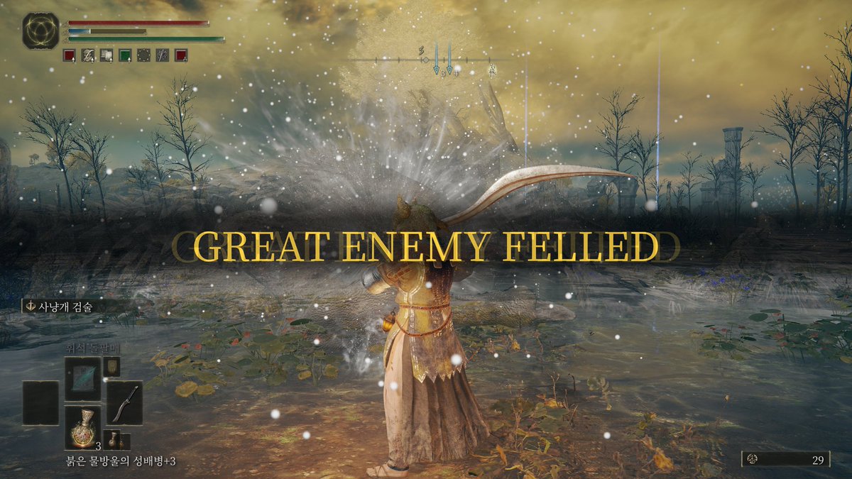 근황 엘든링 해요~