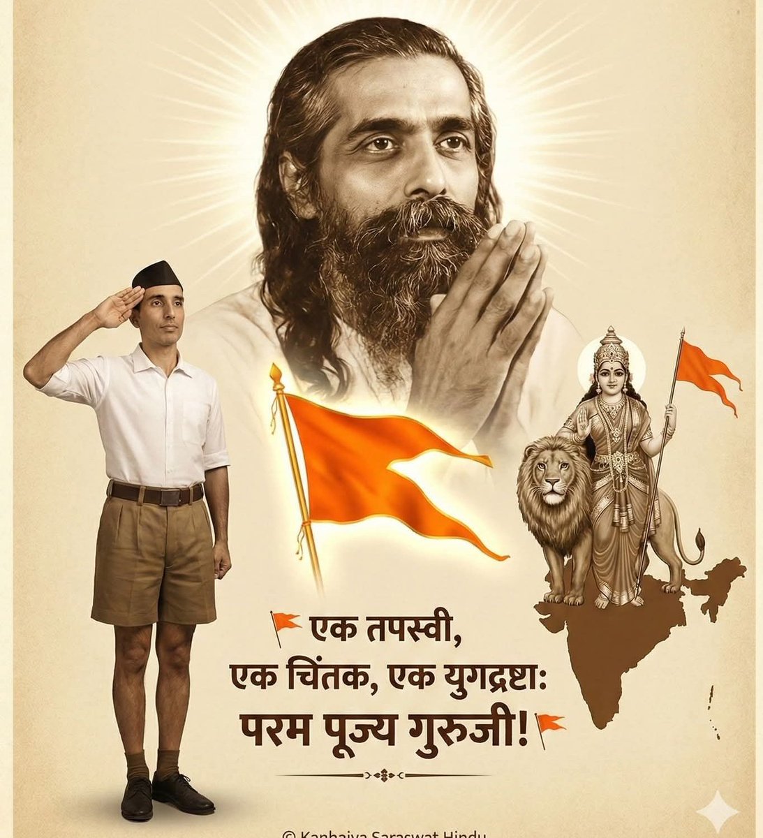 स्वयं को खपा कर , खून का पानी बना
राष्ट्र के निर्माण के लिए ,संघ कार्य करता जा