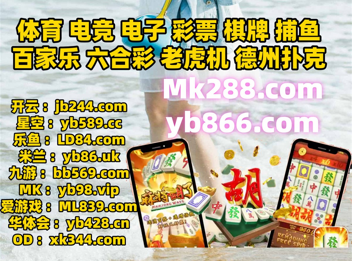 PartyMatrix's tweet image. 这会是上午11点5分
🐊🐊💲️⛄ 
AG真人 ️ 开云体育 
米兰体育 
乐鱼体育 🦮 开云体育 
棋牌