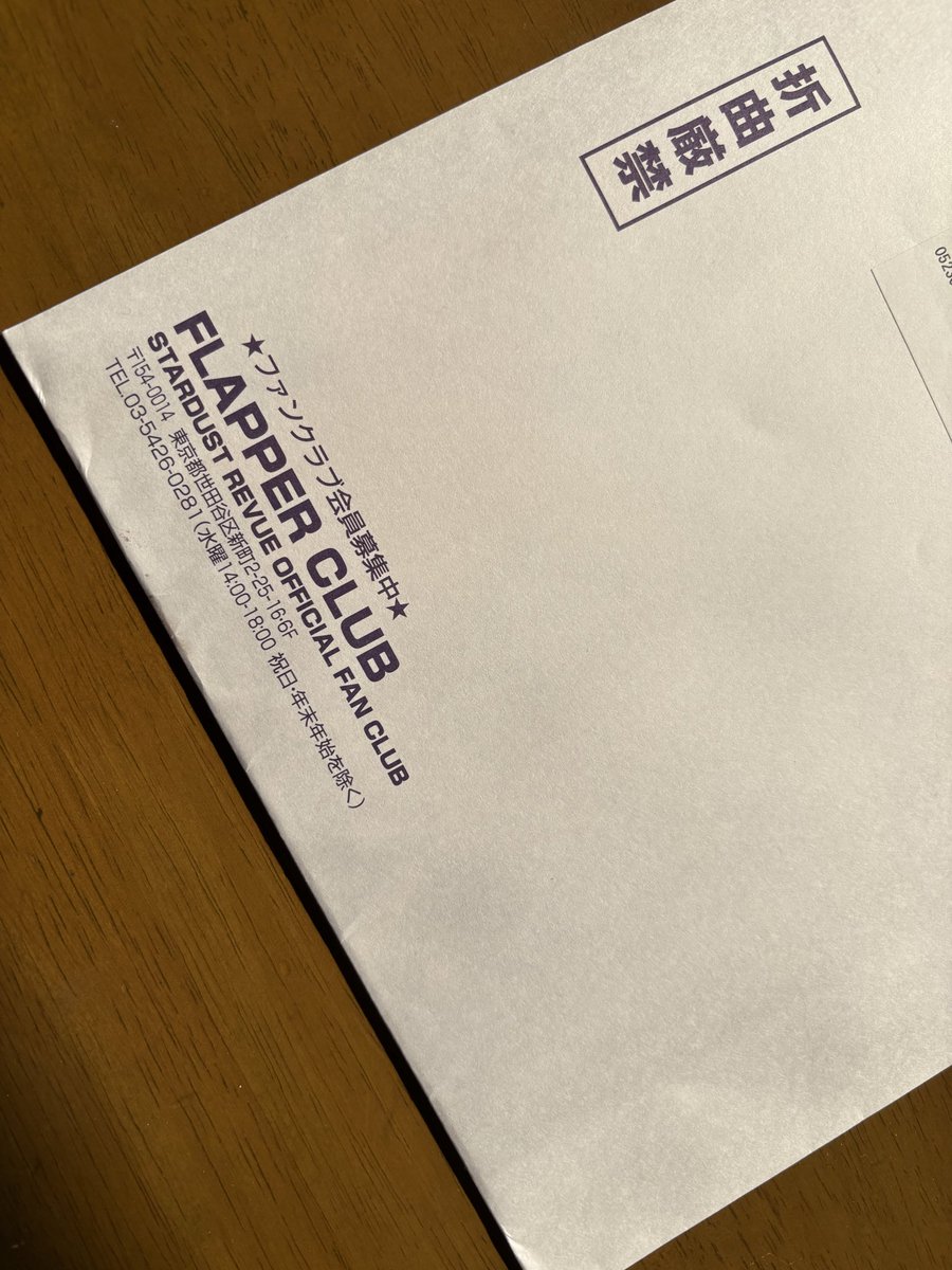 Kazumi様♡ありがとうございます♡ kazumi (@kazumea) / Posts / X