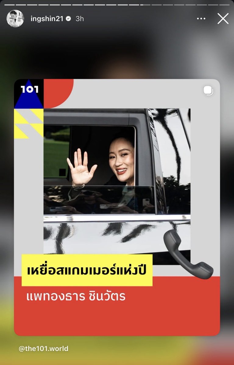 แล้วชีไม่แคร์ด้วยว่าสื่อบุลลี่ ชีรีโพสต์ต่อ สงสัยเว็บไว้ย้อนThrowbackในอนาคต ในวันที่คนไทยเริ่มฉลาดจริงๆ เอาแม่เอา