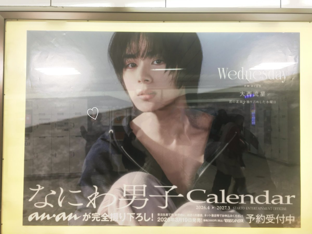 す (@_rso8io_) / Posts and Replies / X