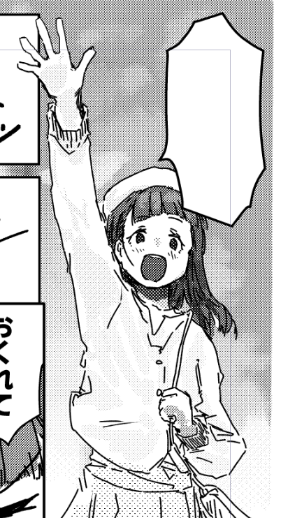 徒町小鈴さんを萌えに描きすぎる節があるな。。 
