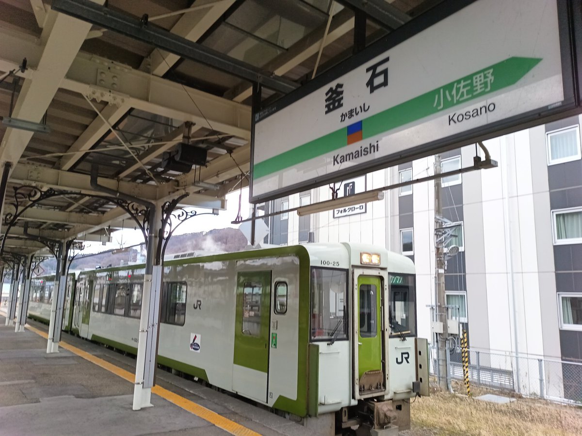 おーなんか懐かしいな