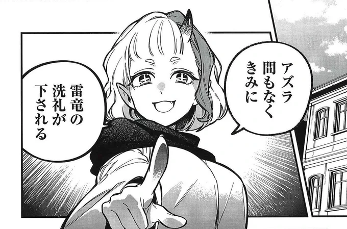 年末でいつもと発売日が違うのを見事に失念してましたが26日発売のアワーズ2月号にクラネク21話が載ってますよ〜! 