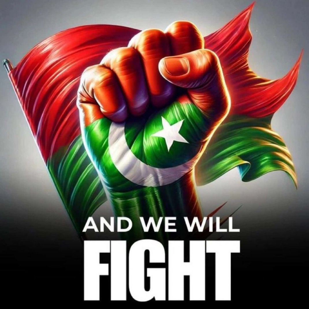 ایاک نعبد و ایاک نستعین