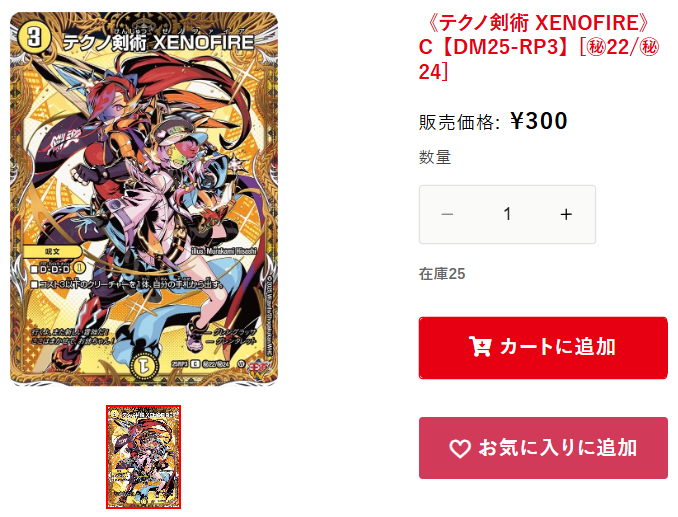 ハレスリー 通販情報】 👇値下げコーナー✨おすすめ商品の続きです