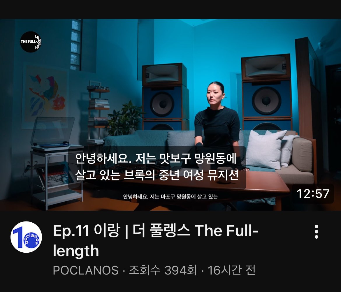 안녕하세요. 맛보구에 사는 브록의 중년 여성 뮤지션~