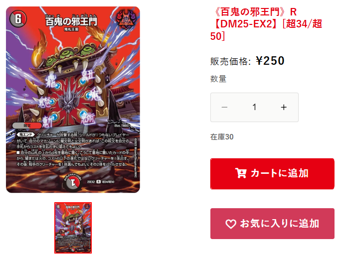 ハレスリー 通販情報】 👇値下げコーナー✨おすすめ商品の続きです