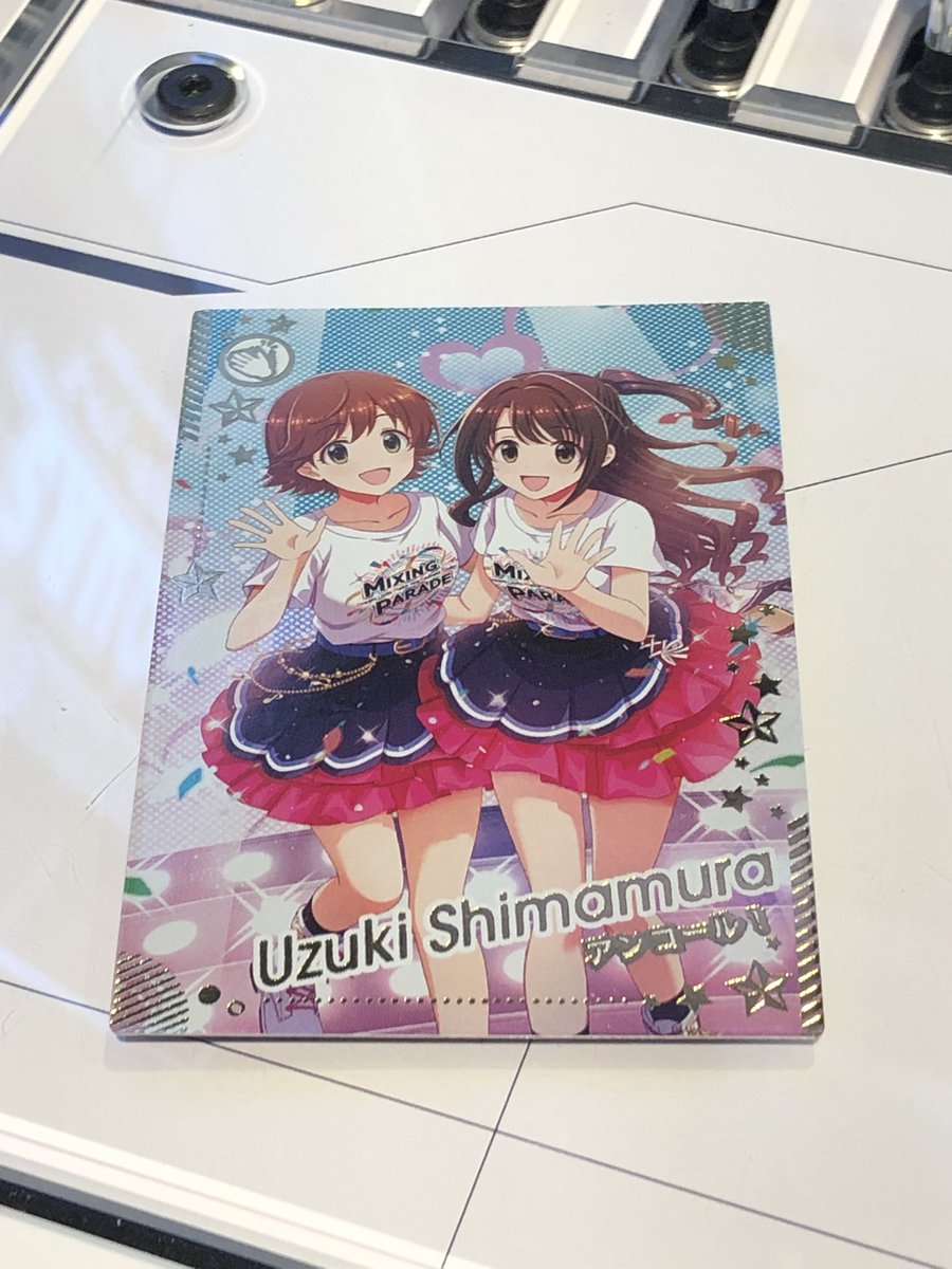 今日のツアマス、島村卯月出た！