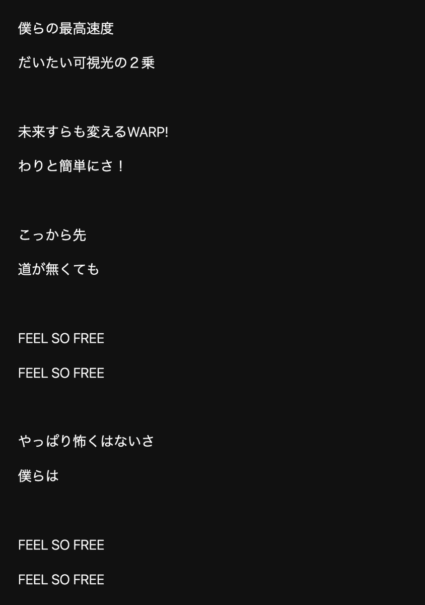 C4FFE1NE_JUNK1E's tweet photo. この辺の歌詞で「人生しゃーない事多いけど、全力で駆け抜けていけば未来も変わるんじゃない？」みたいなテーマが入ってます👾
自分の曲はそういうの多いかも

聴いてくれてありがとうございます👾🔥 https://t.co/0376Lzj9Vy