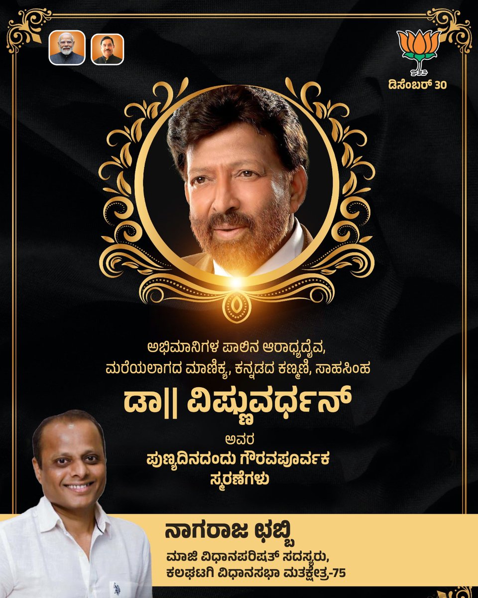 ChebbiNagaraj's tweet photo. https://t.co/5OHfeSLhqt