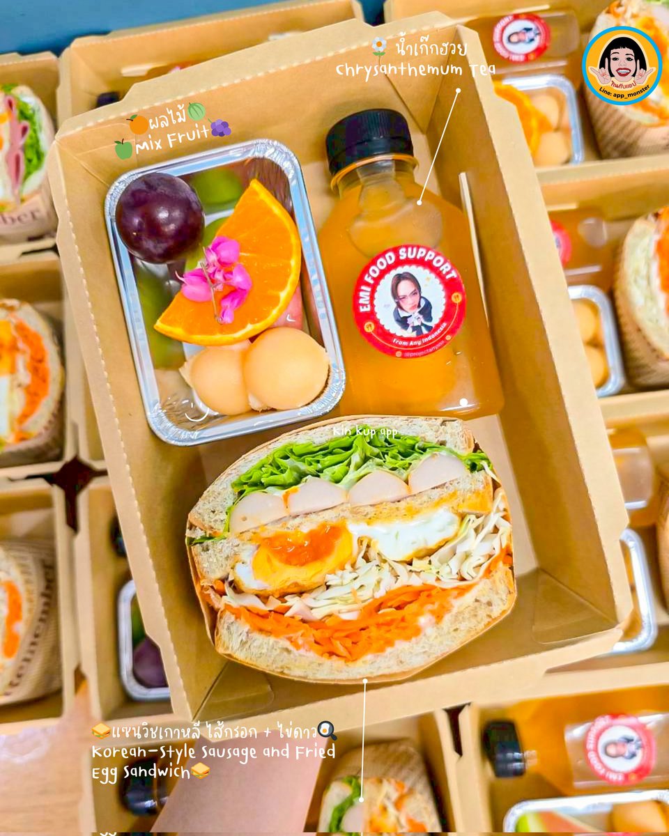 taroappp's tweet photo. 🐞Food Support 🐞 Snackbox /  ผัดไทยกุ้งสด / วุ้นกะทิ  สด ใหม่ ทำวันต่อวันเลยจ้า 
💬 ทุกเมนูมีเรื่องราว
🙏😇

🧡 กรุณาสั่งล่วงหน้า เพื่อให้เราจัดเตรียมได้เต็มที่นะคะ”

#foodsuportthailand
#foodsupportศิลปิน #foodbox #กินกับแอป #kinkubapp https://t.co/zQOYoCXOUR