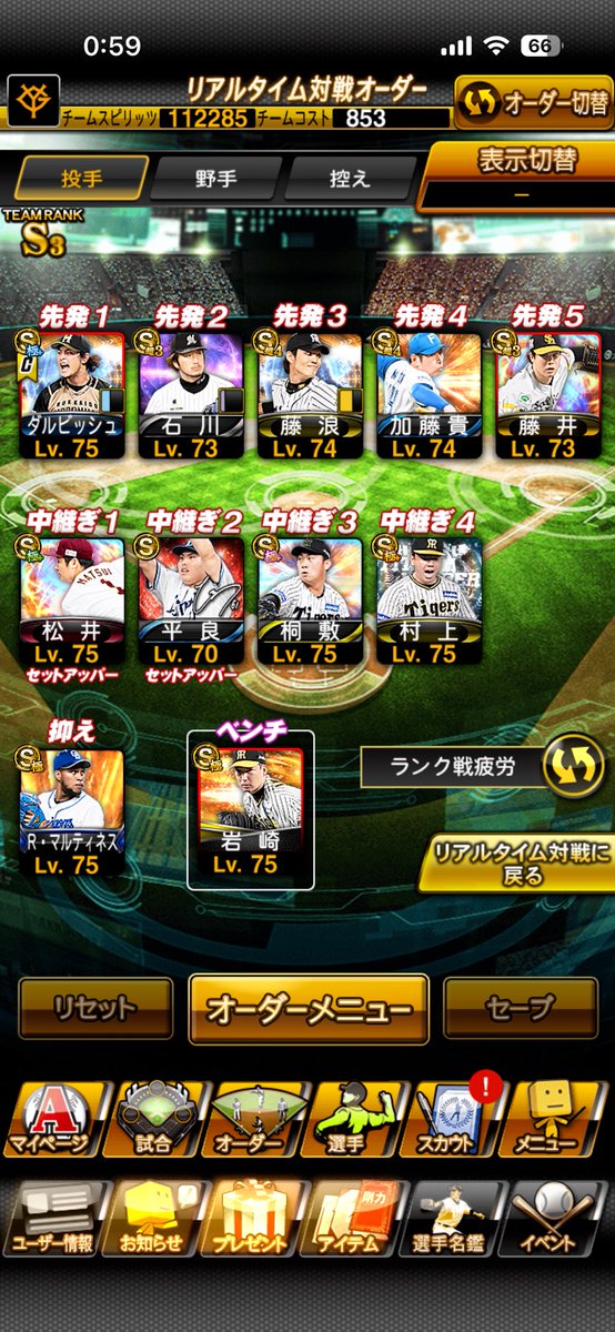 う tweet media