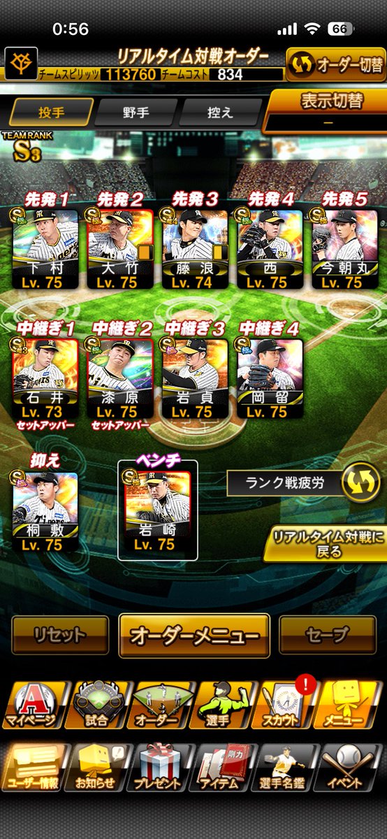 う tweet media