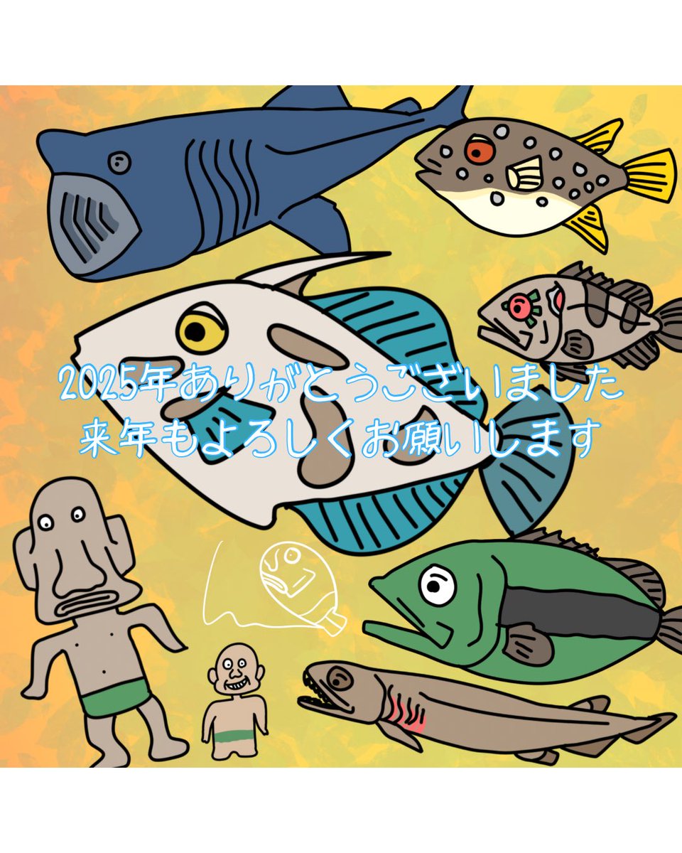 オガワアート（小川貴光）魚類剥製作家、魚人基地、魚魚展