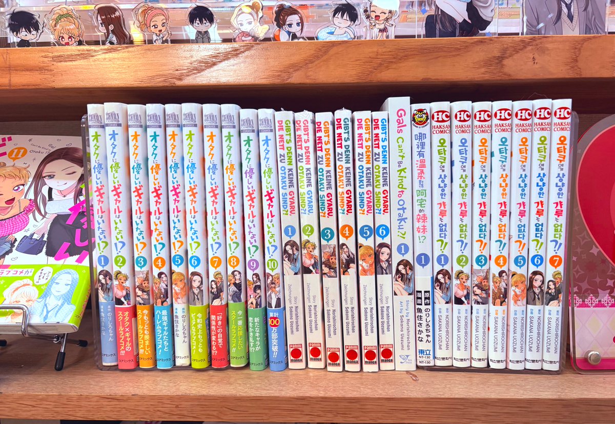 namekyunta's tweet image. 翻訳版も続々😘各国で愛されてくれ〜〜〜！