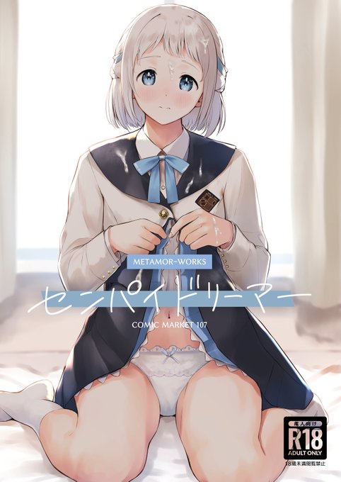 冬コミリーリヤ本🔞サンプル(1/3) 