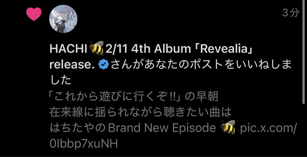 Post by ひぃ社長@BEES🐝 on X: 嬉ｯ 🐝