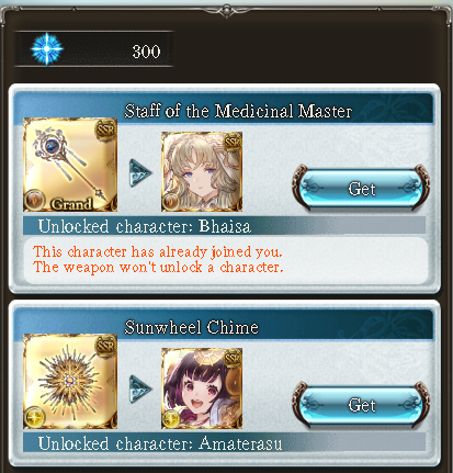 Inari_inr's tweet photo. pretty nice SSR rate overall ✨ — rate-up delayed until late pulls for emotional regulation 💀 https://t.co/aMruMJpHLj