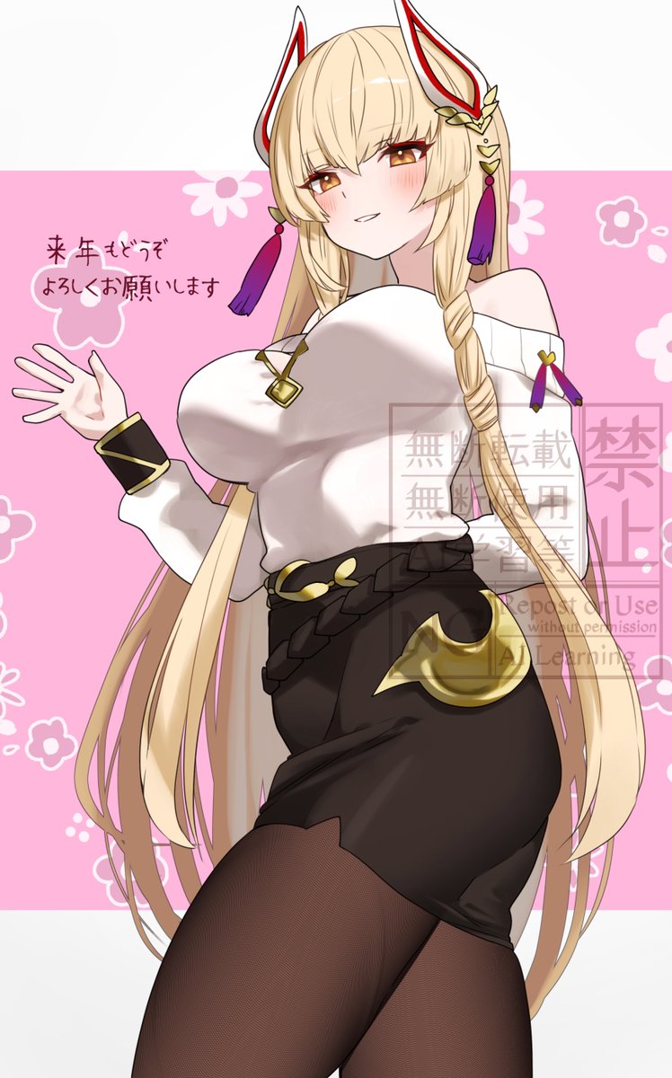 描き納めインダラ🐍
来年もどうぞよろしくお願いします