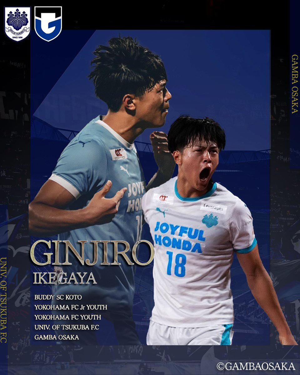 【進路内定のお知らせ】

この度、#池谷銀姿郎 （3年／横浜FC・Y）が2026シーズンより、ガンバ大阪に加入することが決定しました。
詳細は弊部公式HP及びガンバ大阪公式HPをご覧ください。

🗣️本人コメント

日頃より筑波大学蹴球部に多大なるご支援ご声援いただき、ありがとうございます。