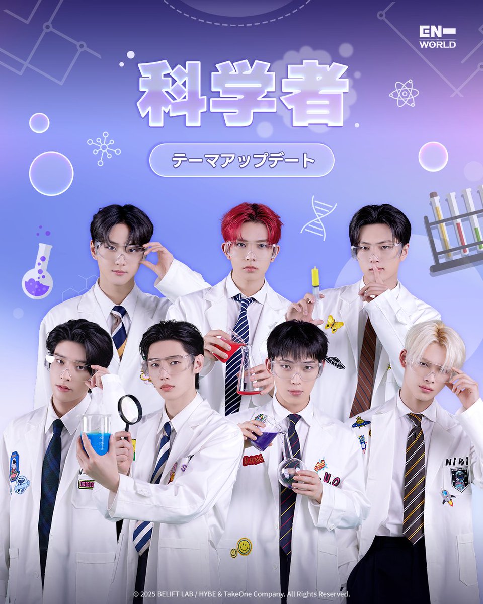 クルミ ENHYPEN 十꧂ (@chichitomimi61) / Posts / X