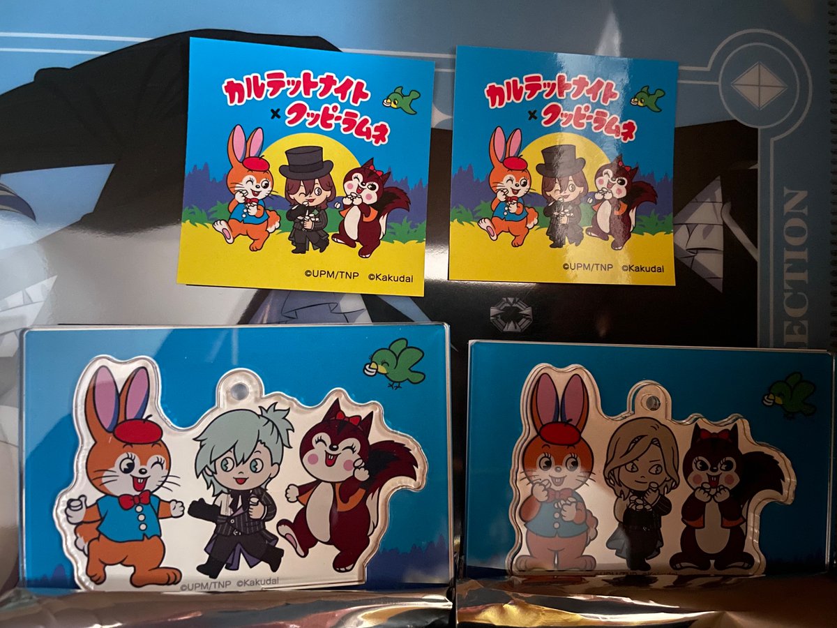 交換】うたプリ カルナイ タブナイ クッピーラムネ アクリル