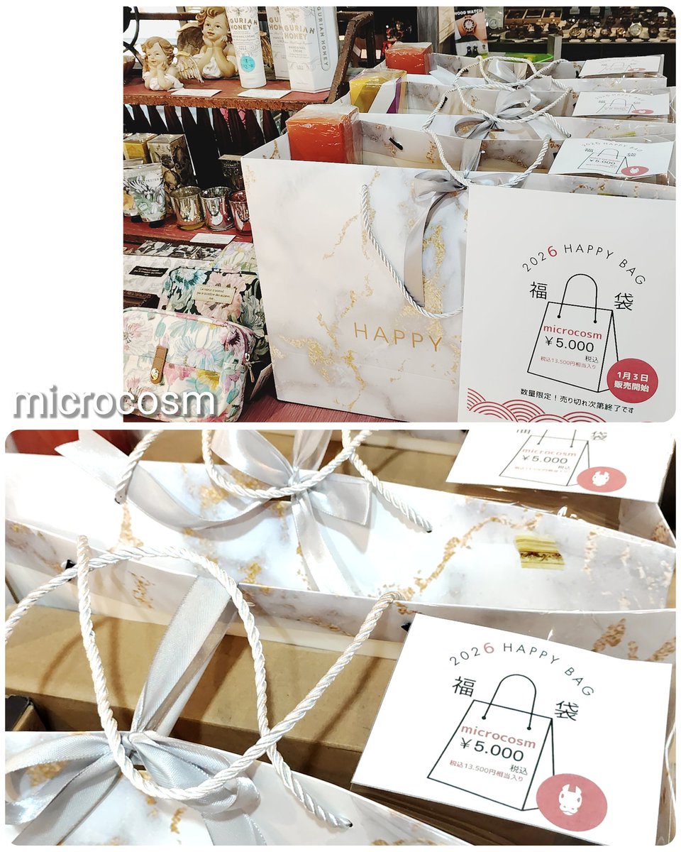 deco shop様　ご確認ページ コンテンツ | e-shopsカートS管理画面サンプル