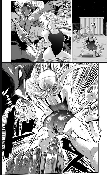 【残虐】背後からドリル刺し 