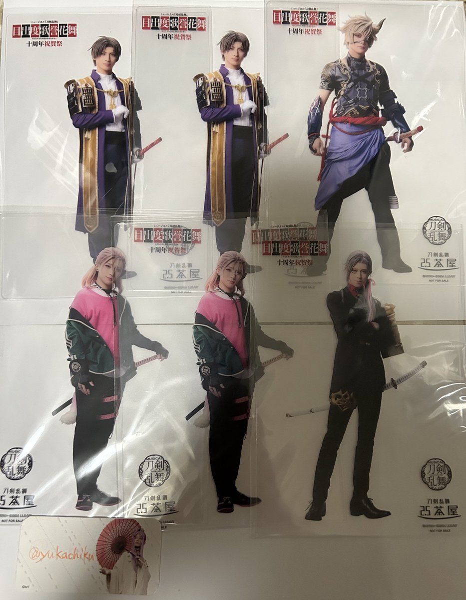 交換】刀ミュ 2.5茶屋 にごちゃや クリアシート コースター 異種 譲