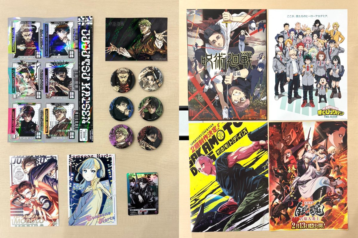 ジャンプ GIGA 2026 WINTER 2026年1月5日(月)発売予定 表紙&付録の実物