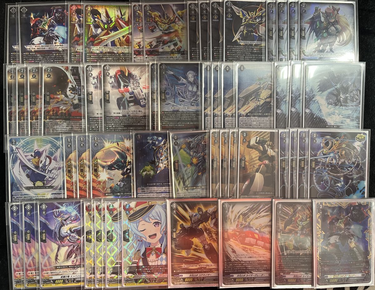 ヴァンガード】 「銀河にあだなす悪人輩を、 正義の剣で薙ぎ払え