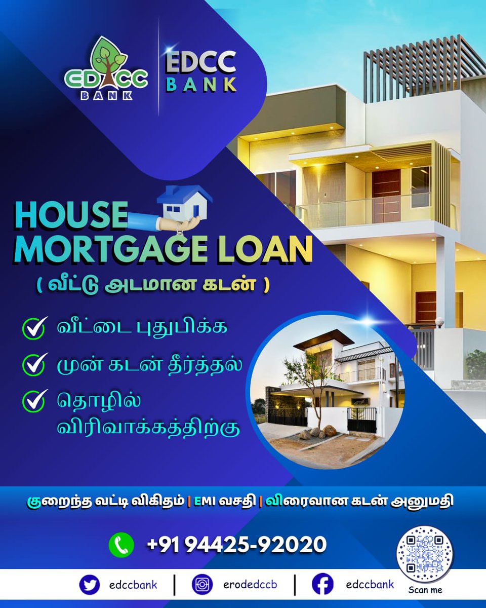edccbank's tweet photo. 🏠ஈரோடு மாவட்ட மத்திய கூட்டுறவு வங்கி வழங்கும்
✨ வீட்டு அடமான கடன் ✨
குறைந்த வட்டி • எளிய தவணை • நம்பகமான சேவை
📍 அருகிலுள்ள கிளையை அணுகுங்கள்
#HousingLoan #MortgageLoan #ErodeDCCBank https://t.co/F1gkF2yk6I