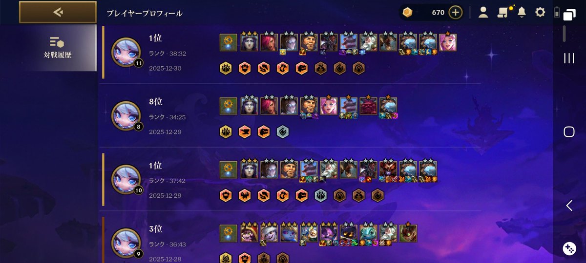 ksbjam's tweet photo. 入れ替え戦恐竜🦖最強卍
ダイアナからのダブル恐竜🦖🦖超越４体恐竜🦖🦖🦖🦖
８位はふつーに負けた😵 https://t.co/RbR3Dodc8u