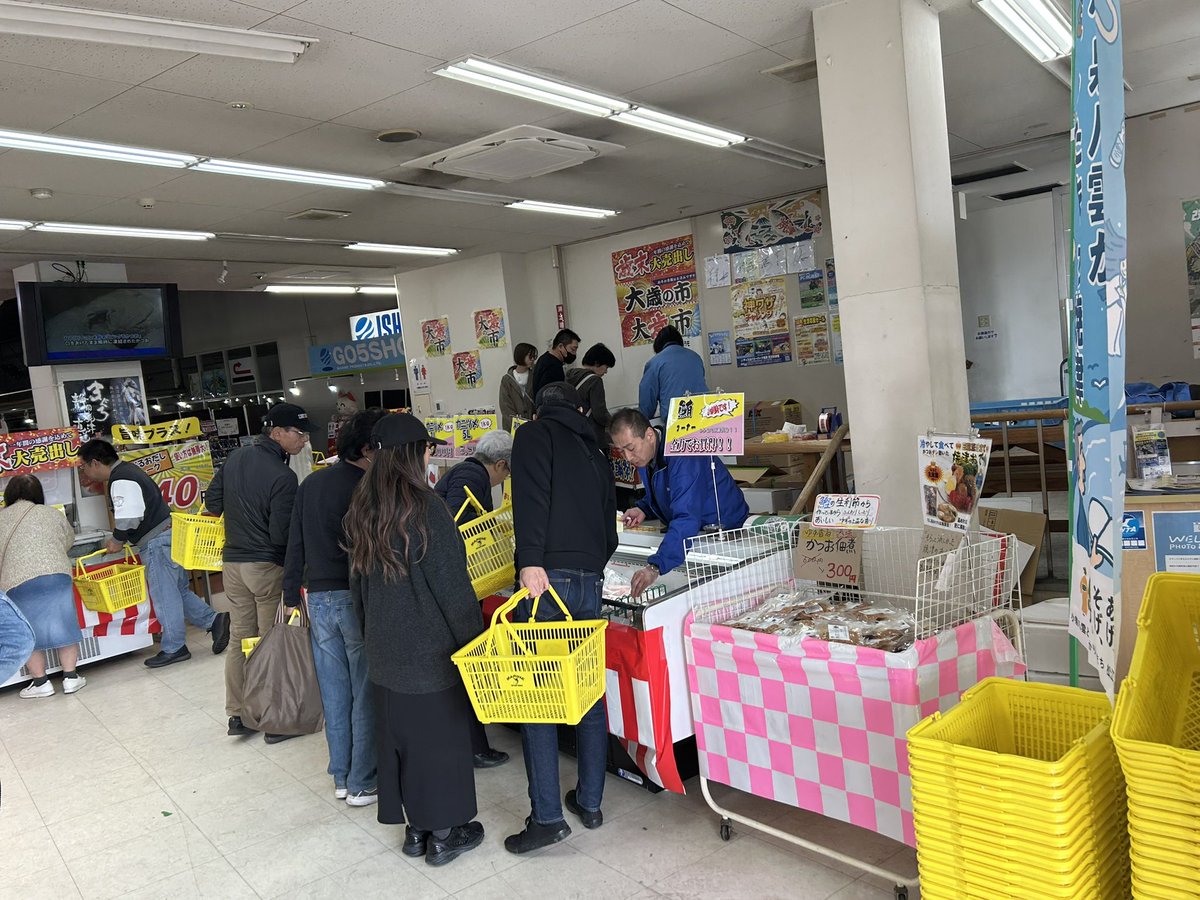 reaマクロ付き（値下げしました） まぐろ カニ 値下げ入ってまーす🐟